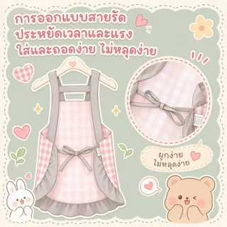 ผ้ากันเปื้อนสำหรับเด็ก สไตล์เจ้าหญิงน่ารัก ผ้ากันเปื้อนเด็กผู้หญิงการ์ตูน ทนต่อคราบสกปรก ทำความสะอาดง่าย