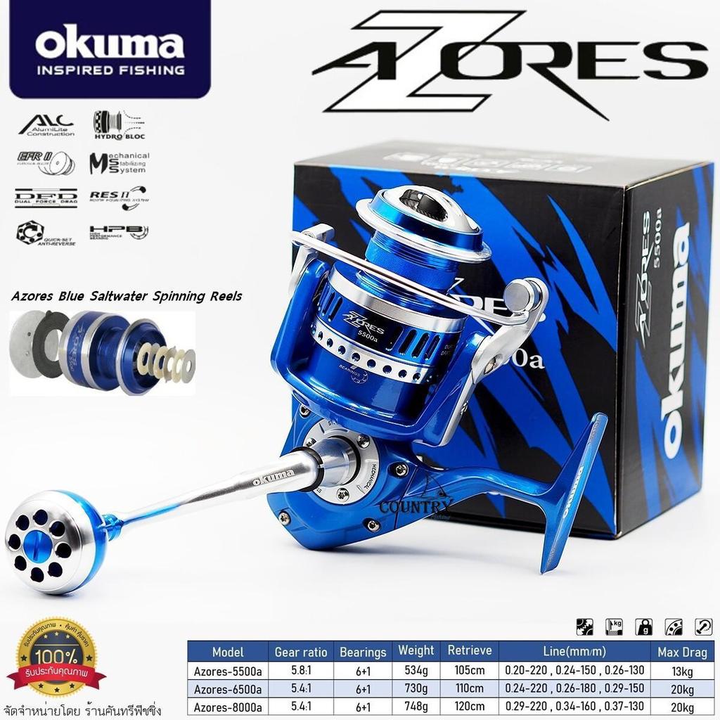 【COD】รอกตกปลา Okuma AZORES สายงัด สายเย่อ ตัวใหม่ล่าสุด!!