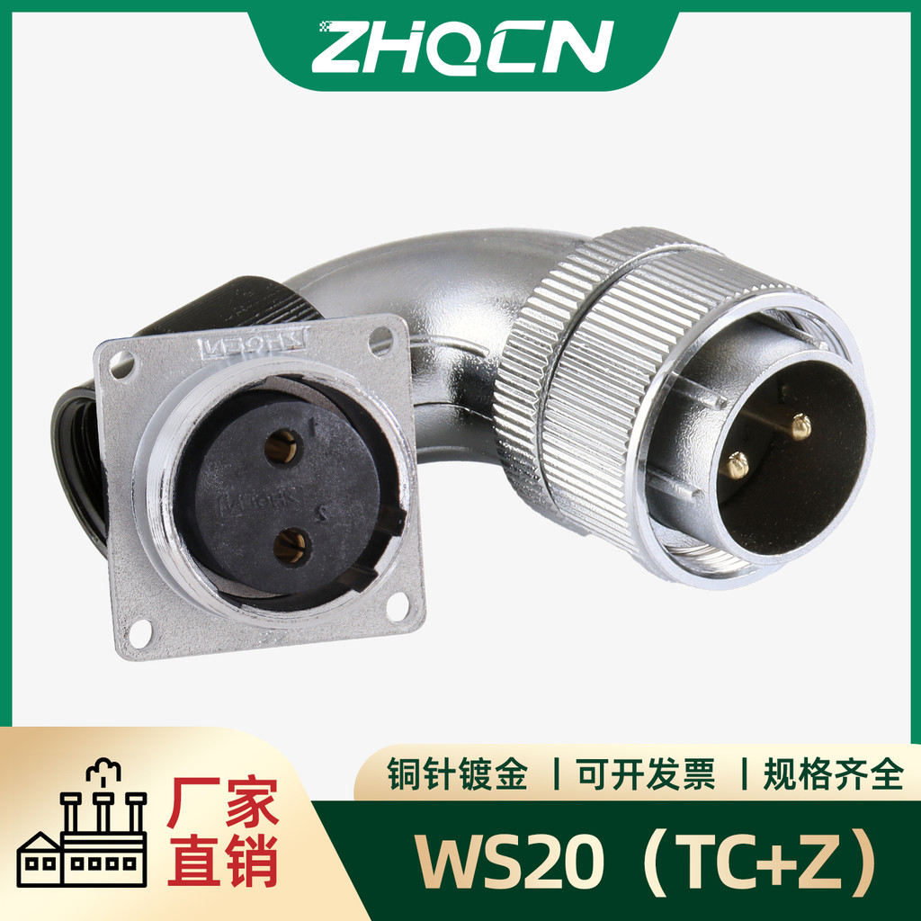 WS20TC + Z ปลั๊กการบินตัวเชื่อมต่อปลายย้อนกลับท่อพลาสติก 2 แกน 3-4-5-7-9-12-14-15
