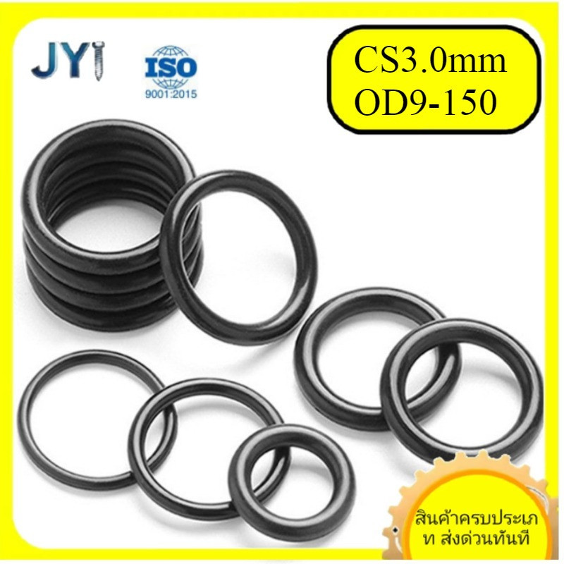 CS3.0mm แหวนซีลยาง O-ring O-ring OD9-150mm แหวนซีลน้ํามันไนไตรล์, ปะเก็นสีดํากันน้ําและทนอุณหภูมิสูง