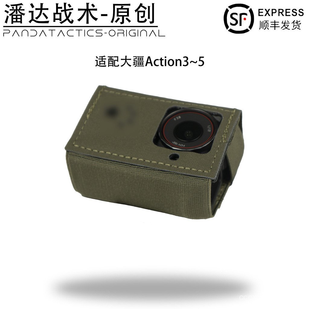 สินค้าใหม่ [Panda Tactical] PD-263 DJI T-Board Action Camera Bag กระเป๋าถือยุทธวิธีเหมาะสําหรับ DJI 