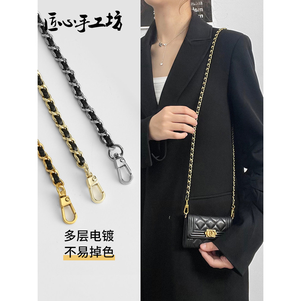 เวิร์คช็อปหัตถกรรมอย่างชาญฉลาด เหมาะสําหรับกระเป๋า Chanel อุปกรณ์เสริมโซ่สายรัดกระเป๋าแปลงร่างสายรัด