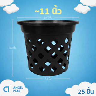 กระถาง กระถางต้นไม้ จานรองกระถางต้นไม้ 10 นิ้ว สีดำ ยกมัด 25 50 100 ใบ
