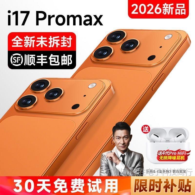 [ซับรัฐบาล] 2026 ใหม่เอี่ยมอย่างเป็นทางการ i17ProMax สมาร์ทโฟน Netcom 5G Snapdragon 888 เต็มรูปแบบ