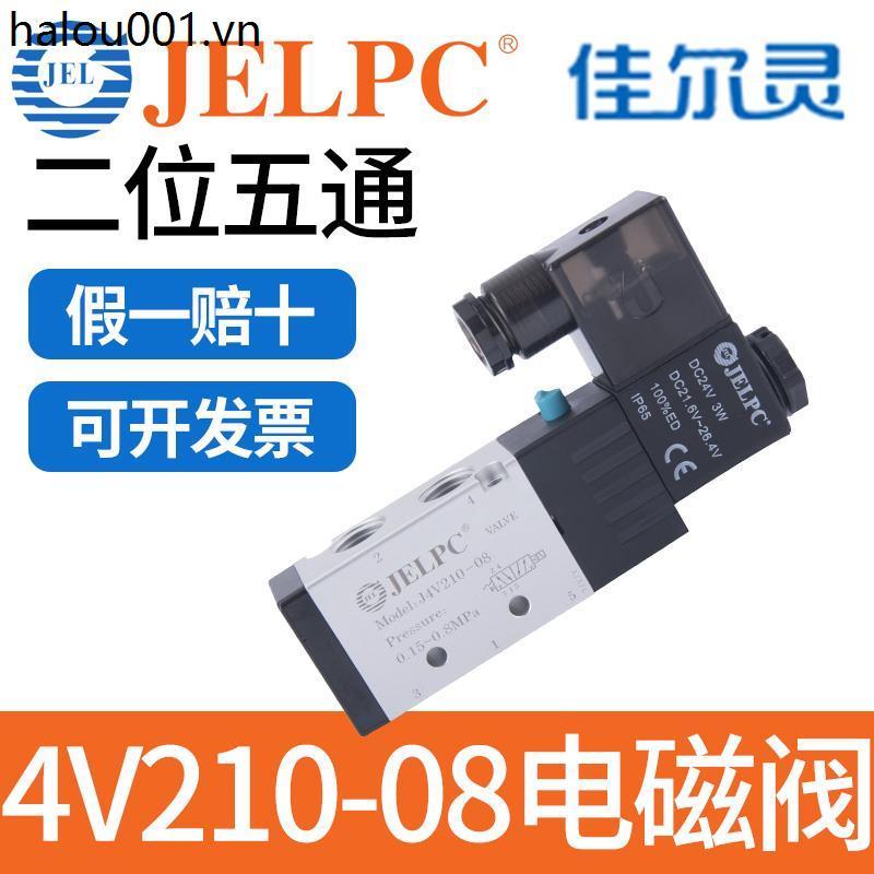 JELPC JELPC J4V210 โซลินอยด์วาล์ว 4V210-08 นิวเมติกวาล์วควบคุมโซลินอยด์ 24V วาล์วนิวเมติก AC220V