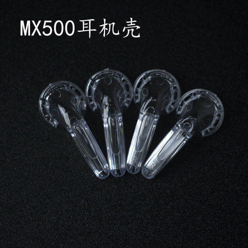 DIY หูฟัง mx500 15.4 มม.หูฟังพลาสติกโปร่งใสหูฟังคู่