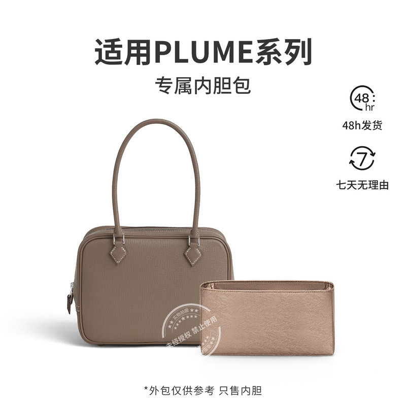 【Palace Twill】เหมาะสำหรับใช้เป็นซับในกระเป๋าแบดมินตัน Plume, กระเป๋าเก็บเครื่องสำอาง, ป้องกัน, ซ้อนใ