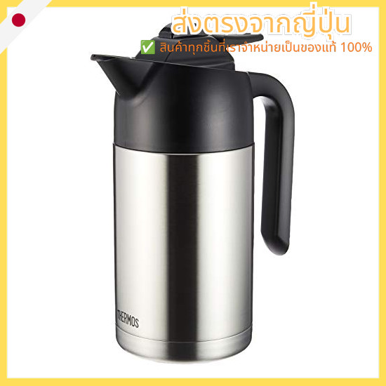 THERMOS Vacuum Insulated Carafe Coffee Maker (0.63L / 1.0L) – Coffee Maker Unit & Carafe – Color Var