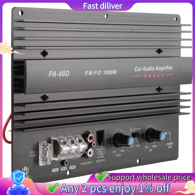 PA-80D 12V 1000W เครื่องเสียงรถยนต์เครื่องขยายเสียงกําลังสูง Amp Board ซับวูฟเฟอร์ที่มีประสิทธิภาพ A