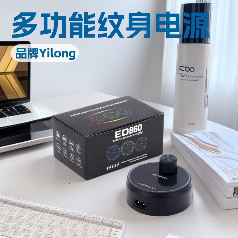 อุปกรณ์สักลาย Yilong เครื่องจ่ายไฟสีสันสดใสสำหรับเครื่องสักลาย อุปกรณ์ควบคุมกำลังไฟฟ้าสำหรับเครื่องส