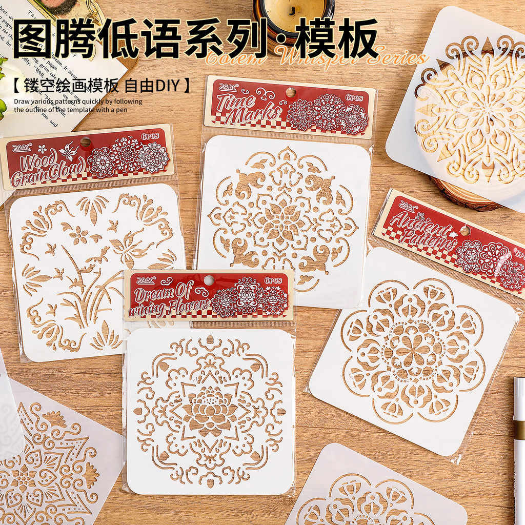 Hollow Painting Template Totem Whisper Series Handbook Drawing Template Hollow Template
