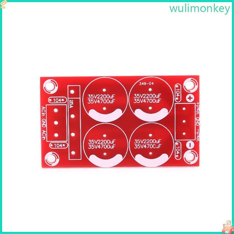 WU Rectifier Filter Power Supply Board บวกแรงดันไฟฟ้าเชิงลบ Dual Power PCB B