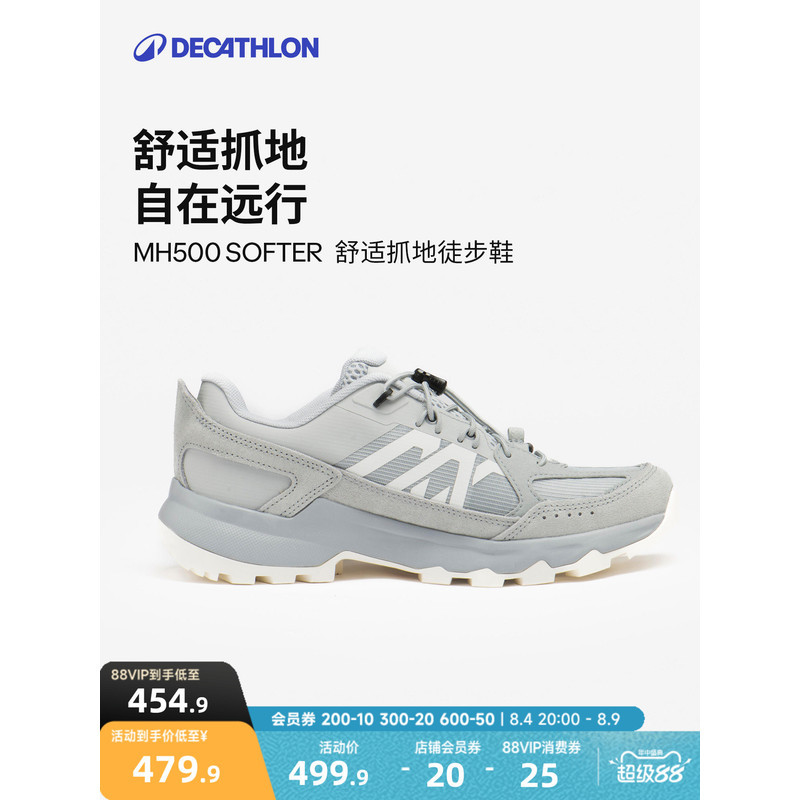 ร้านค้าเรือธงของ Decathlon รองเท้าเดินป่ารุ่น MH500 น้ำหนักเบาสำหรับผู้ชาย รองเท้าเดินป่ากันลื่นสำหร
