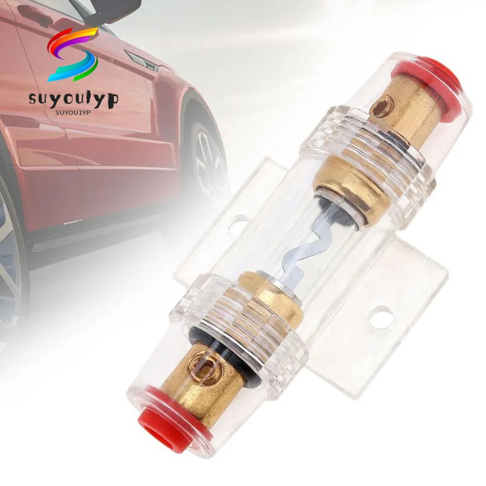 SUYOUMY ฟิวส์เครื่องเสียงรถยนต์, Inline DC 12V Car Fuse Holder Block, AGU 30-100A Gold Plated Refit 