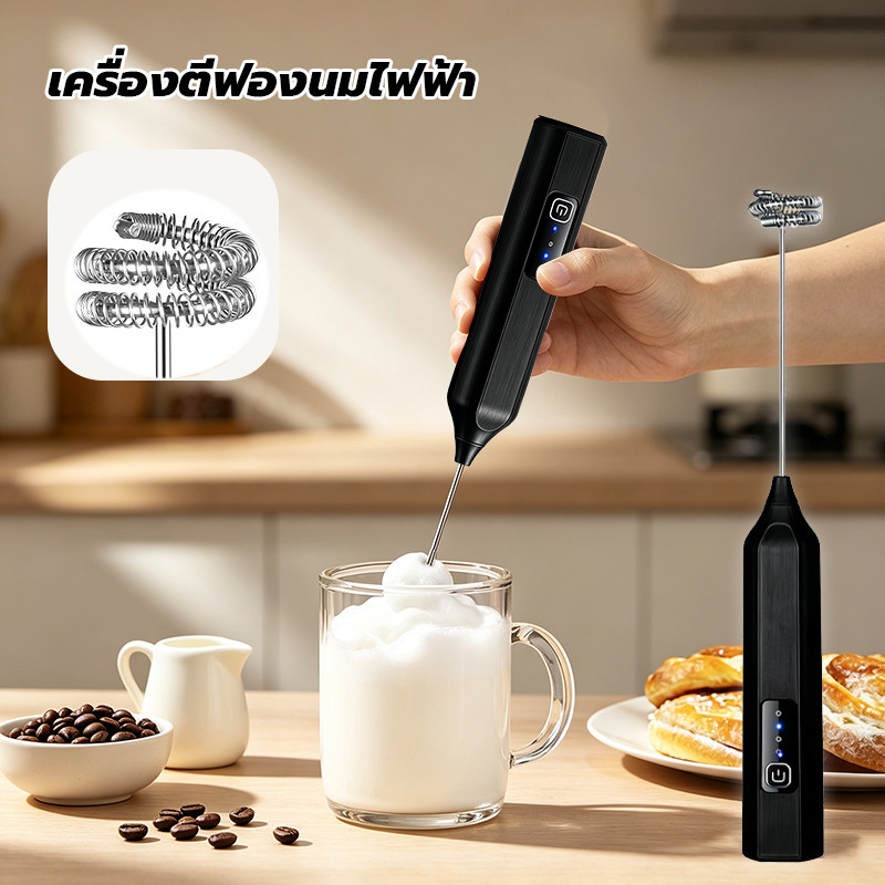 เครื่องตีฟองนมแบบชาร์จ USB ปรับความเร็วได้ 3 ระดับ ตีฟองเร็ว ใช้งานง่าย แบตเตอรี่ชาร์จได้ ขนาดเล็กพกพา