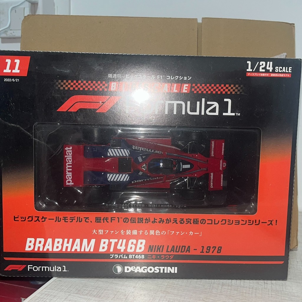 [ออกพิมพ์] Doagostini+1/24+Braham Fleet+BT46B+Labor (หากคุณมีคําถามใดๆ ติดต่อฝ่ายบริการลูกค้าออนไลน์