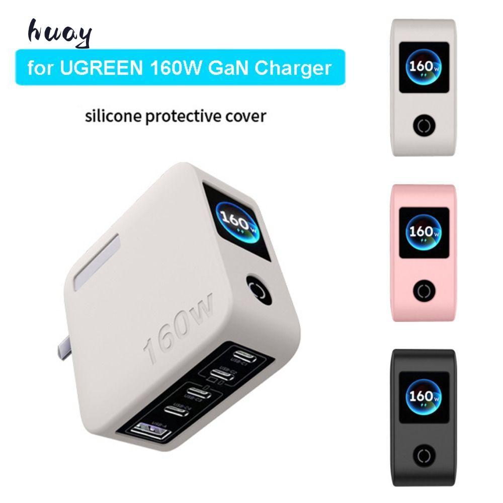 HUAYU ซิลิโคน, กันกระแทกนุ่มป้องกัน, กันฝุ่นสีทึบพกพาสําหรับ UGREEN 160W GaN Charger Travel