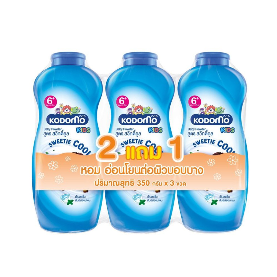 2ฟรี1 ! โคโดโมะ แป้งเด็ก สูตรอ่อนโยน กลิ่นสวีทตี้ คูล 350 กรัม (x3ขวด) *น้ำเงิน