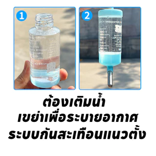 3-in-1 ขวดน้ำแฮมเตอร์ ขวดน้ำกระต่าย ที่ให้น้ำอัตโนมัติ ขวดน้ำสัตว์เลี้ยง