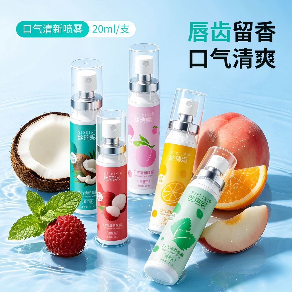 Mouth Fresh Breath Spray Fresh Breath 8.7 Fragrance Clean Fresh Fruit Flavour Mouth Spray 20ml Spray