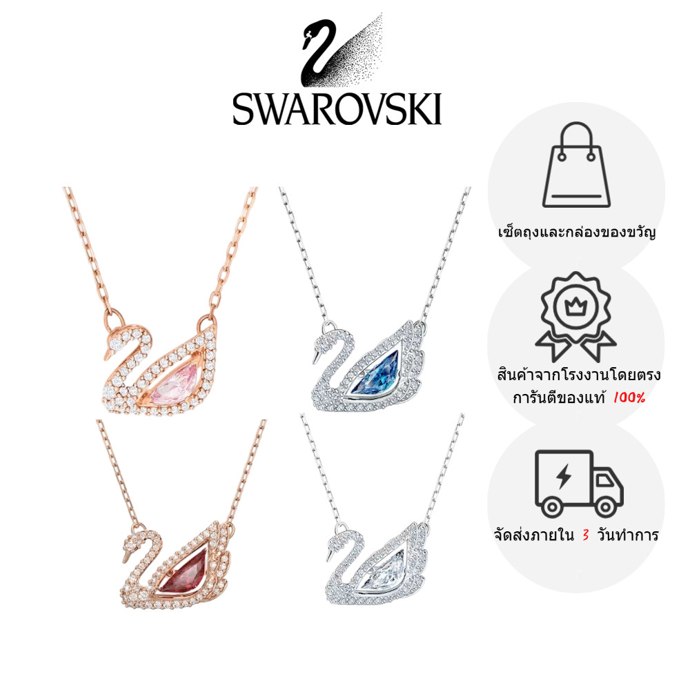 พร้อมส่งSwarovsk Swan สร้อยข้อมือ สร้อยข้อมือผู้หญิง ของขวัญวันเกิด