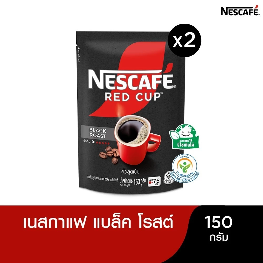 NESCAFÉ Red Cup Black Roast เนสกาแฟ เรดคัพ กาแฟสำเร็จรูป แบล็คโรสต์ แบบถุง ขนาด 150 กรัม (แพ็ค 2 ถุง) NESCAFE