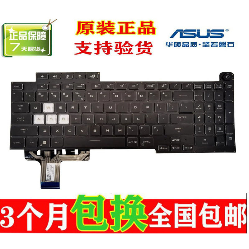 เหมาะสําหรับ ASUS ASUS ROG Moba 5R Plus G17 G713 QY/MQ QE RX Gun God 6/5 คีย์บอร์ด
