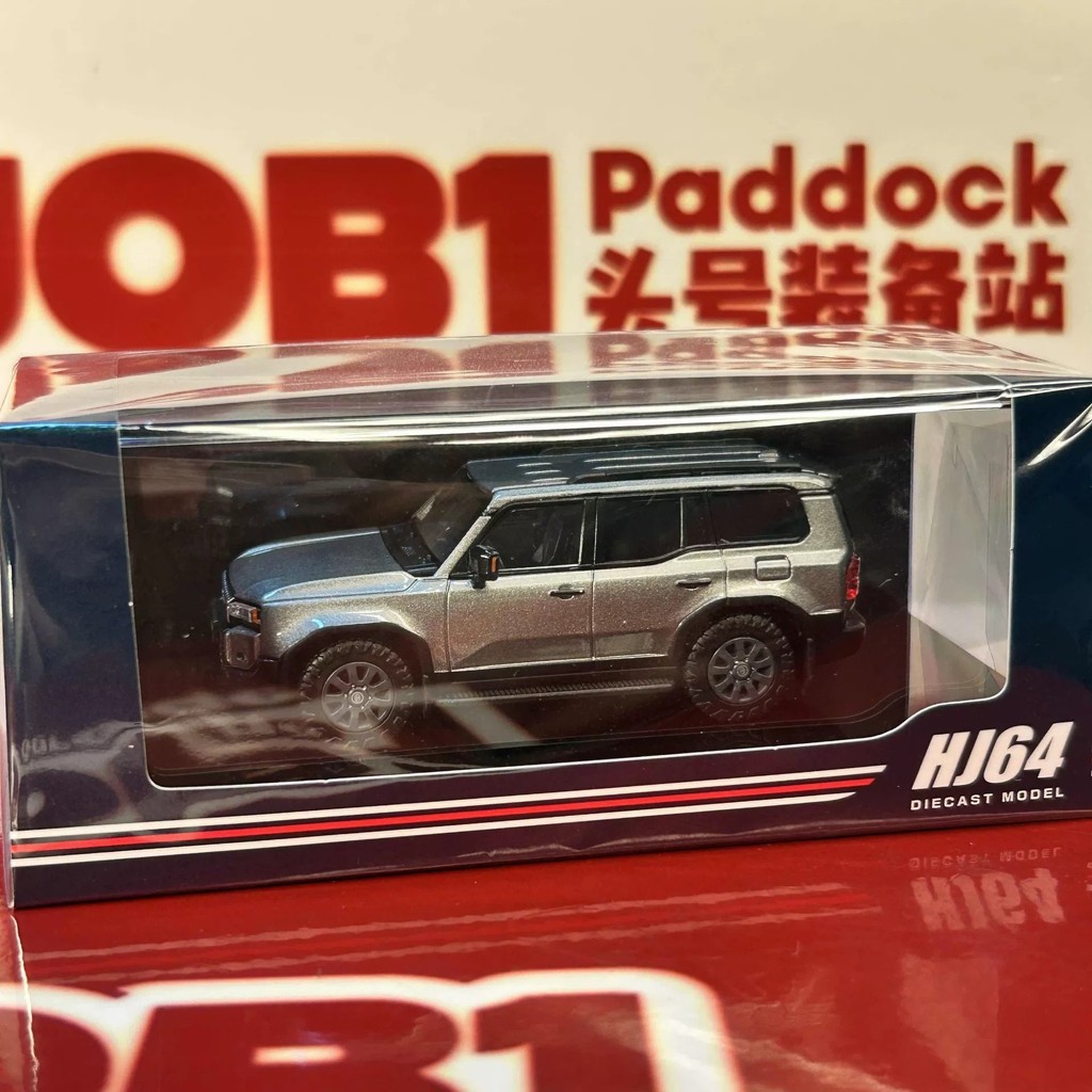 Hobby Japan Toyota Prado LC250 1/64 โมเดลรถ Bronze Square Light