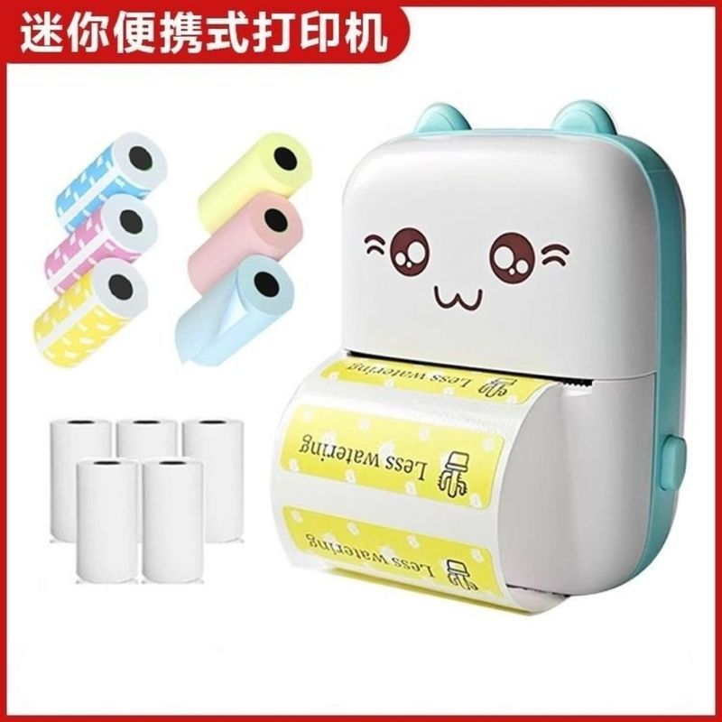 手机便携式蓝牙传输迷你打印机学生版错题打印机随身照片打印机260809 Portable Bluetooth Mobile Phone Mini Printer Student Edition Err