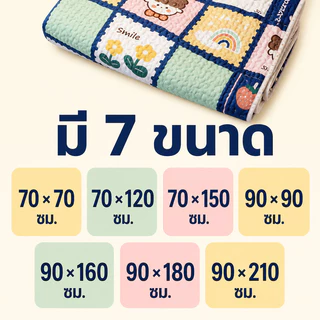 ผ้ารองโซฟา ผ้าคลุมโซฟาโพลีเอสเตอร์ กันลื่น กันฝุ่น ซักเครื่องได้ ลายน่ารัก หลายขนาด พร้อมส่ง