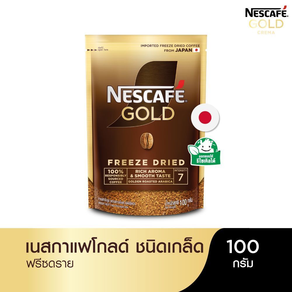 NESCAFÉ Gold Freeze Dried Instant Coffee เนสกาแฟ โกลด์ กาแฟส