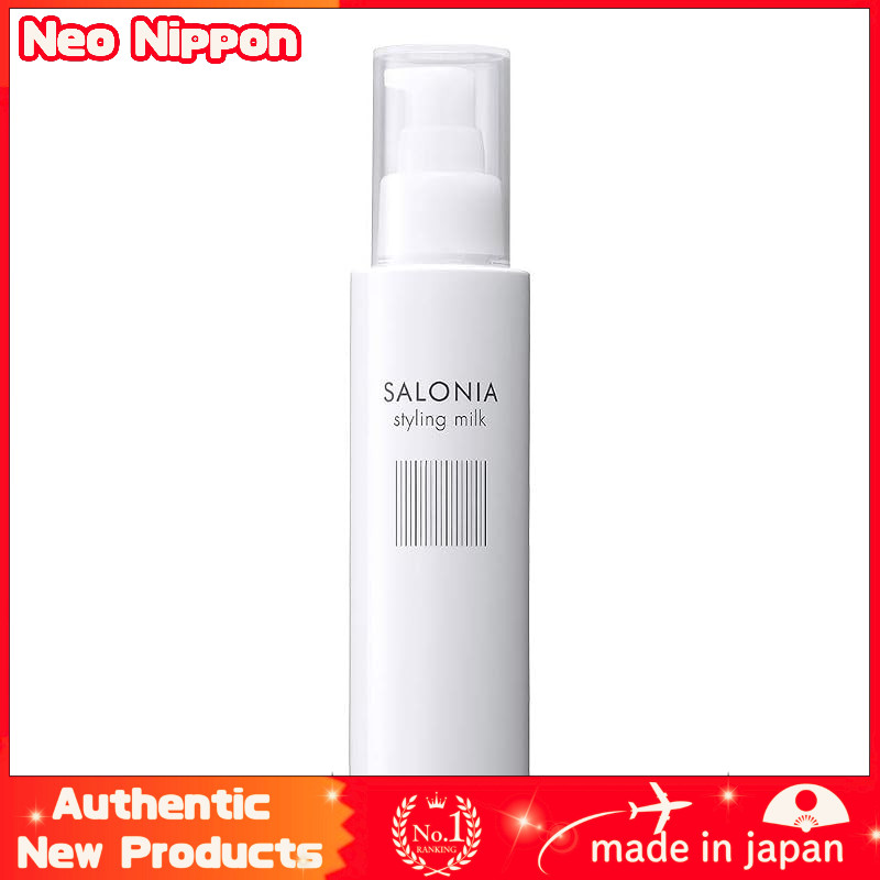SALONIA Styling Milk (Straight) 120mL