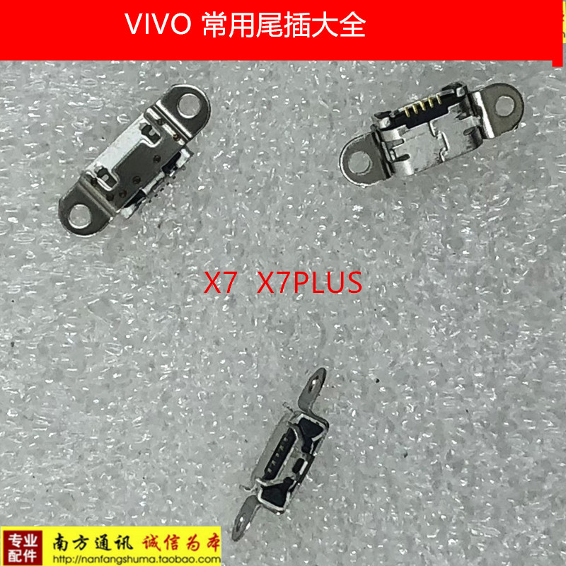 เหมาะสําหรับ VIVO VIVO Y55 Y66 Y67 X3T X21 X1W X7 PLUS X9 x9i ชาร์จปลั๊กหาง