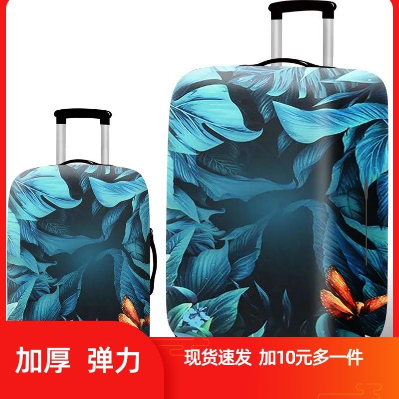 ปลอกหุ้มกระเป๋าเดินทางดีไซน์ใหม่, ปลอกป้องกันกระเป๋าเดินทางแบบล้อลาก American Tourister, ปลอกหุ้มกระ