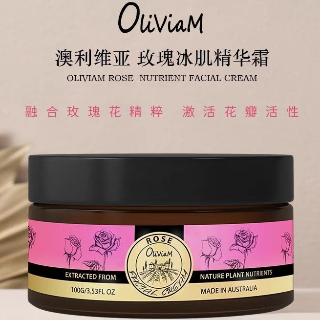 Australian Essence12y Rose Ice Skin Aleariwe oliviam New Australian cream facial cream B8VV