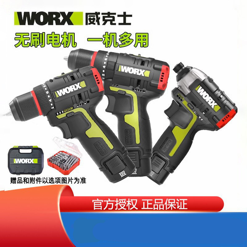 สว่านมือ Wicks รุ่น WU130X ไขควงไฟฟ้าสำหรับใช้ในบ้าน รุ่น WU131 สว่านกระแทกอเนกประสงค์ รุ่น WU132 ไข