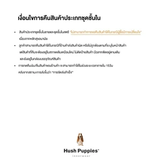 Hush puppies Underwear หมวกผู้ชาย Fashion รุ่น HU HUCP1002 Cap