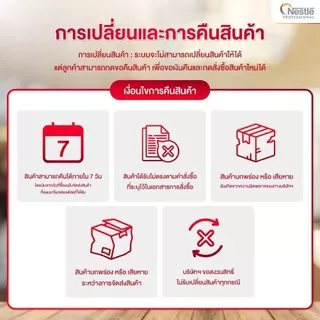 VEEKREME Pouch 900g เนสท์เล่ วีครีม ครีมเทียม ขนาด 900 กรัม