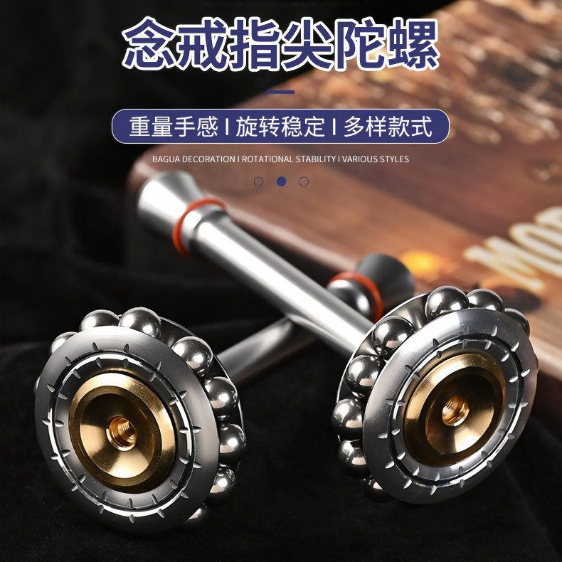 Chanting แหวน Scepter Fidget Spinner EDC Decompression ของเล่น Mechanical Ring Spinner บรรเทาความเคร