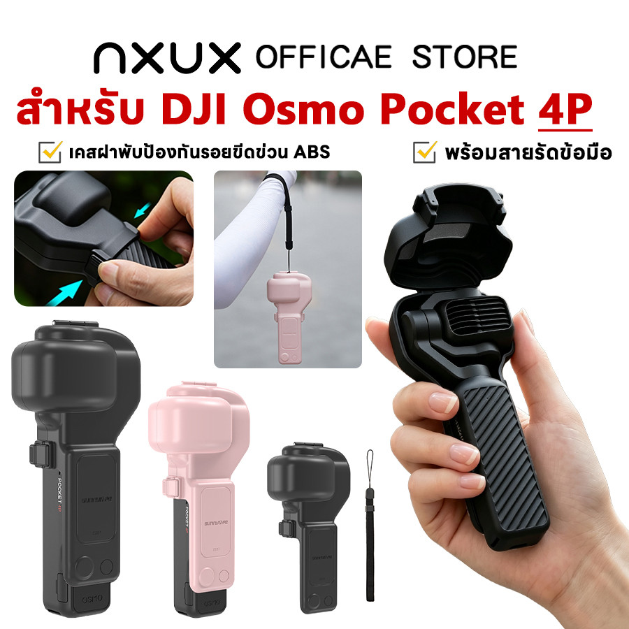 เคสป้องกันสําหรับ DJI Osmo Pocket 4P Gimbal ป้องกันหน้าจอ Anti-Scratch Flip Guard สําหรับ DJI Pocket 4Pro ABS Hard เคส
