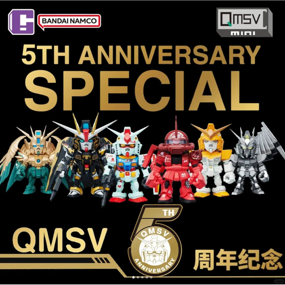 BANDAI QMSV mini 5th Anniversary Special Series Blind Box ZAKU FREEDOM GUNDAM WING GUNDAM