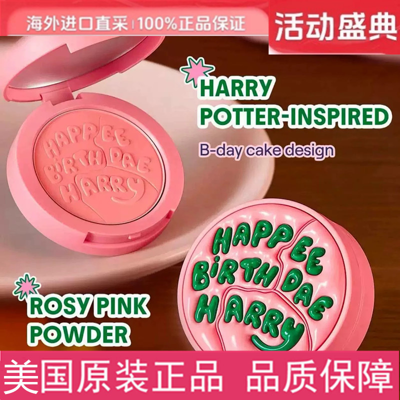 บลัชออนแบบแท่ง odbo บลัชออน Sheglam Blush Sheglam Cake Blush Vitality Peach Powder Harry Potter Join