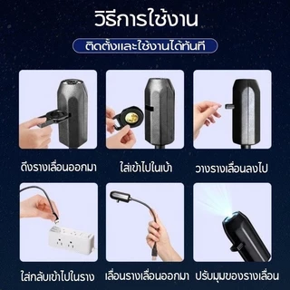 โคมไฟโปรเจคเตอร์ท้องฟ้า 15 รูปแบบเปลี่ยนได้ หมุนได้360° พกพาได้ โคมไฟLED สำหรับห้องนอน สร้างบรรยากาศ