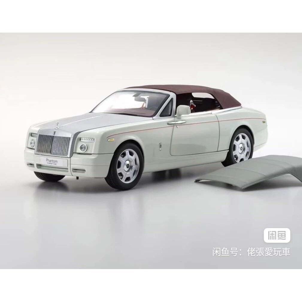 KYOSHO/Jingshang 1/18 Rolls-Royce Phantom Convertible Rolls-Royce Phantom Drophead Coupe พร้อมสต็อก
