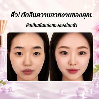 ดินสอเขียนคิ้ว หัวแปรงสี่แฉก/เขียนคิ้วดูเป็นธรรมชาติ วาดเส้นคิ้ว ติดทนนาน กันน้ำกันเหงื่อ/เนื้อดี เขียนง่าย เส้นคม