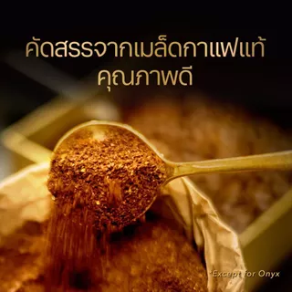 L'OR Espresso Forza ลอร์ เอสเปรสโซ่ กาแฟแคปซูล ฟอร์ซ่า ความเข้มระดับ 9(10 แคปซูล) Compatible with Nespresso®