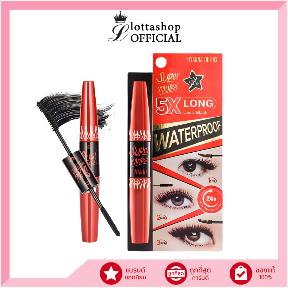 100% ช้อปแบรนด์แท้/ไลฟ์ทุกวัน HF893 SIVANNA COLORS 5X Long ไฟว์X ลอง มาสคาร่า หัวแปรง 2 ด้าน