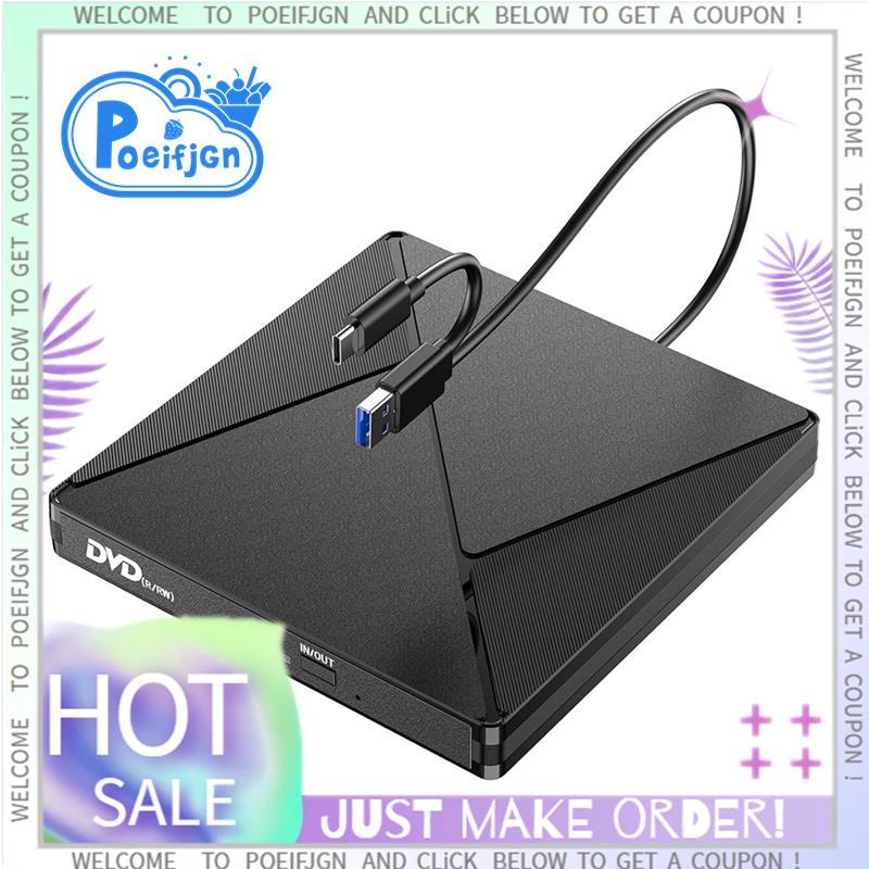 ไดรฟ์ CD/DVD ภายนอก,เครื่องอ่าน DVD แบบพกพา Writer ROM Drive,CD Burner ไดรฟ์ดิสก์ภายนอกสําหรับแล็ปท็