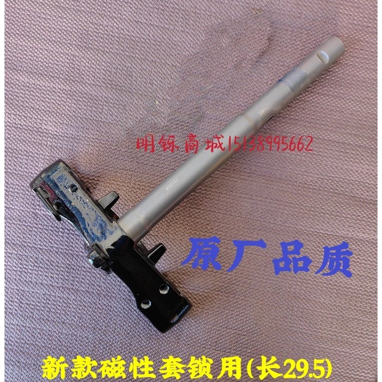 เหมาะสําหรับ Wuyang Honda Princess WH100T-AHGFM-N-3-6 Joy Joy พวงมาลัยคอลัมน์ Samsung Lower Board