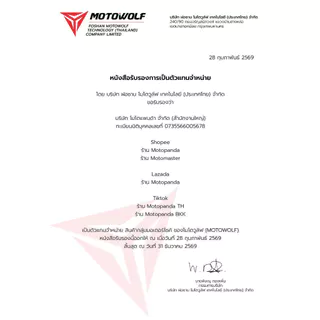 MOTOWOLF MDL 1029 สนับเข่า สนับศอก ช่วงแขน พร้อมกระเป๋า สำหรับขับขี่มอเตอร์ไซค์ ป้องกันการกระแทก